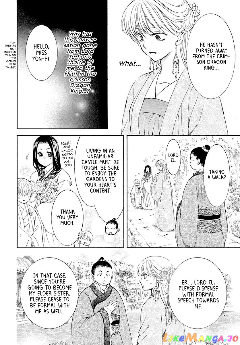 Akatsuki No Yona Chapter 192 image 14